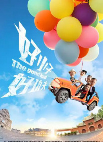 二次元摸胸视频